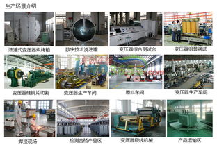 如何選擇優質地埋式箱變？北京創聯匯通廠價直銷服務解析