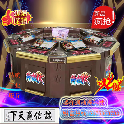 盛弈通JP-01 揭秘齊齊哈爾彩金雙明牌保單機(jī)游戲機(jī)的源頭制造